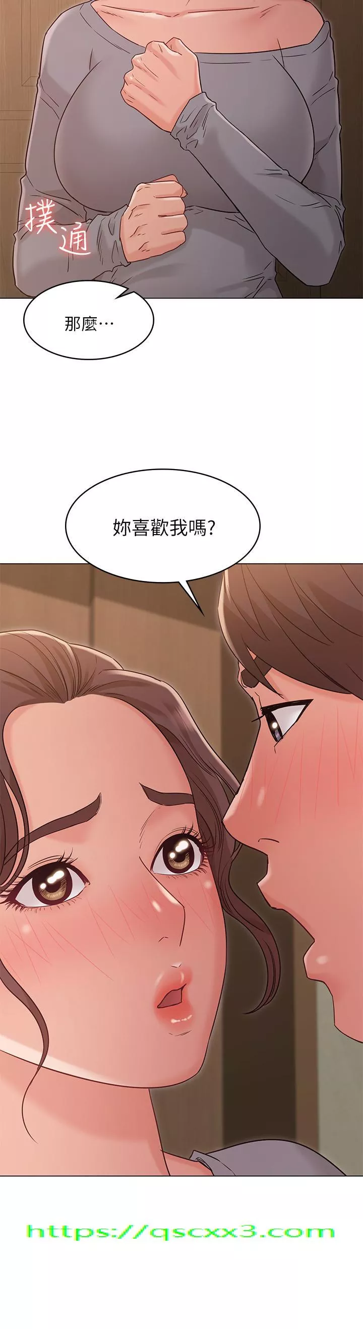 女友的姐姐第24话-土豪的真诚告白