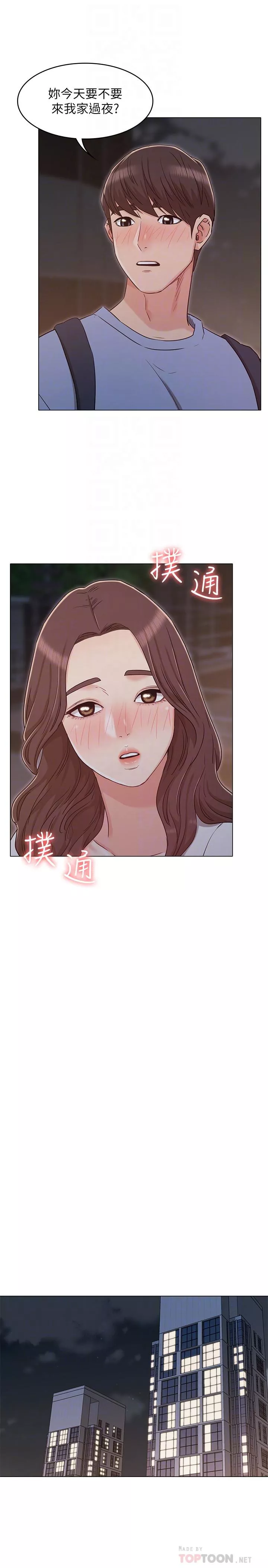 女友的姐姐第27话-用爱情锁紧两人的爱情