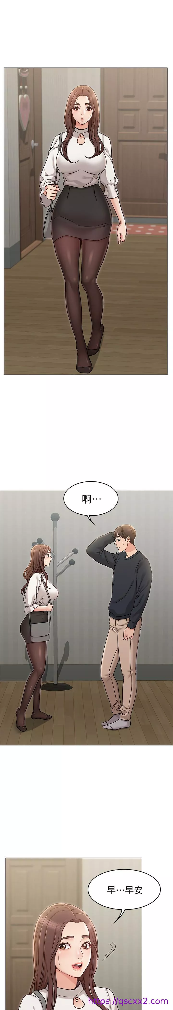 女友的姐姐第18话-身材这麽好就要懂得利用呀