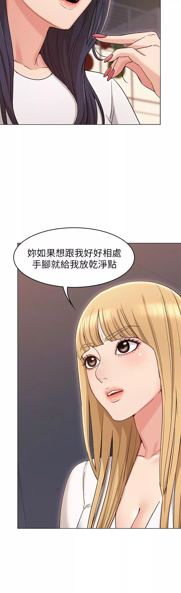 女友的姐姐第17话-和背影性感的书瑜背後式