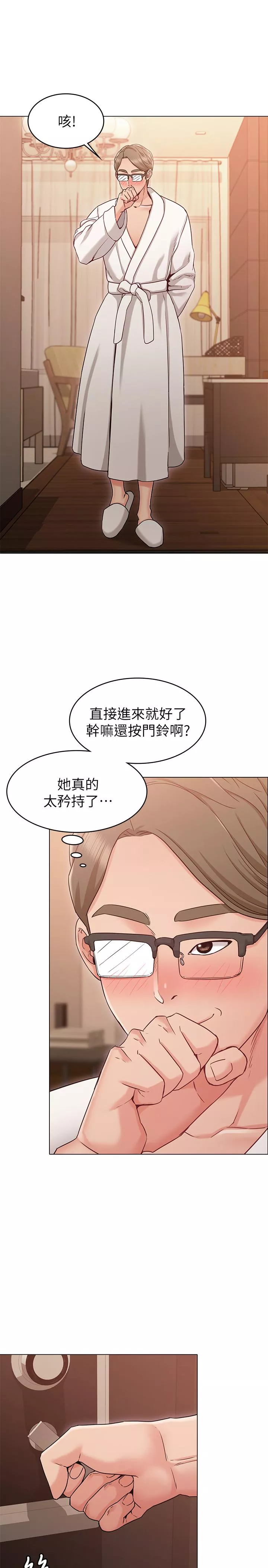 女友的姐姐第18话-身材这麽好就要懂得利用呀