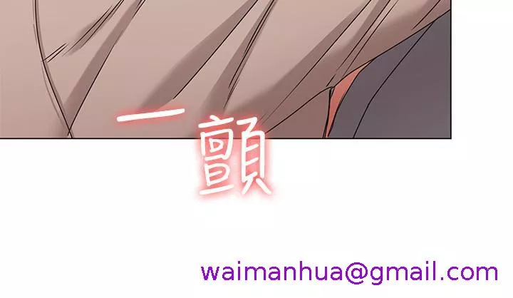 女友的姐姐第8话-书瑜选择的男人是