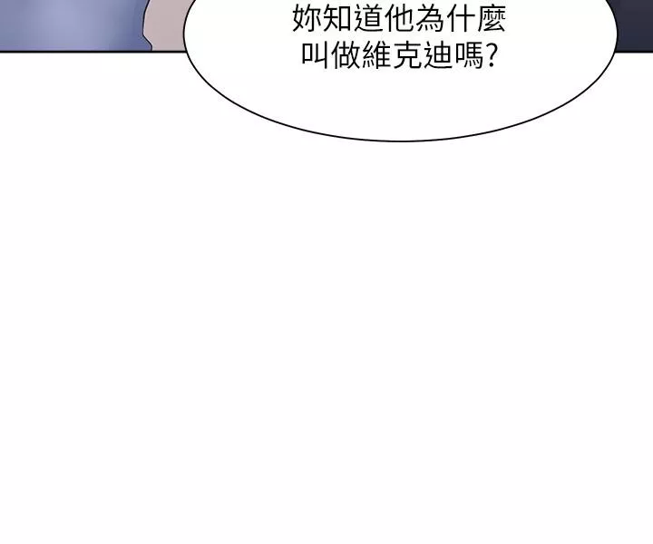 渴望_爱火难耐第53话-想看你被单男上的反应