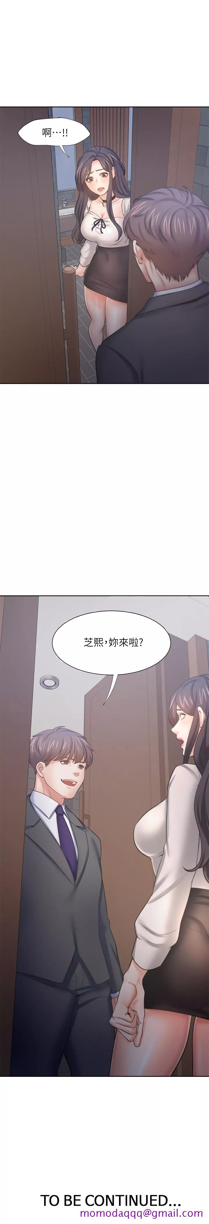 渴望_爱火难耐第46话-今天可以射里面