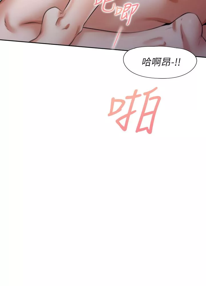 渴望_爱火难耐第59话-露出淫荡的真面目吧