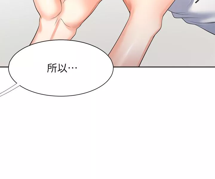 渴望_爱火难耐第38话-和女同事一起洗澡