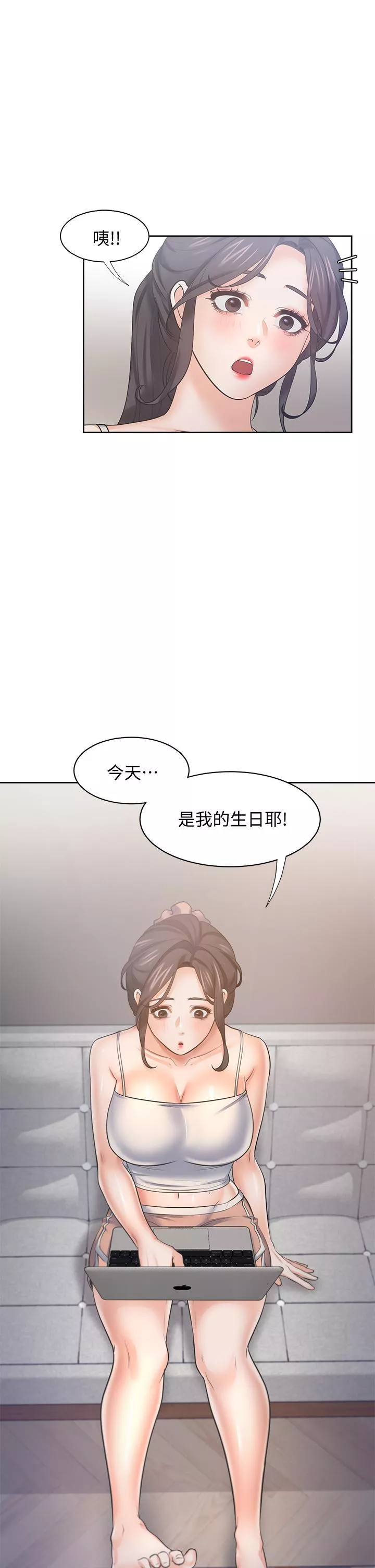 渴望_爱火难耐第60话-现在就立刻帮我