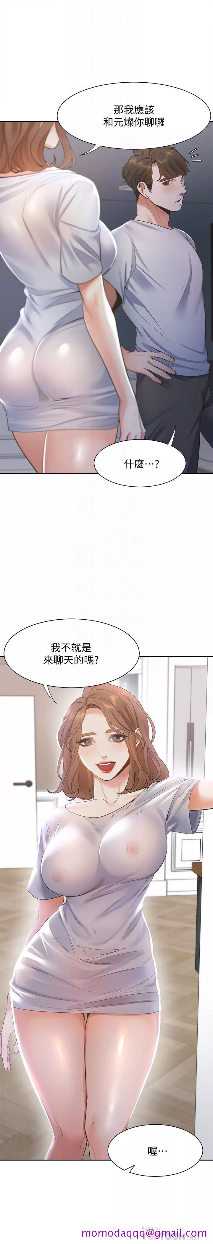 渴望_爱火难耐第14话-你忘记芝熙在房间睡觉吗