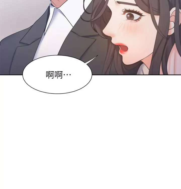 渴望_爱火难耐第27话-伸向人妻的大腿缝