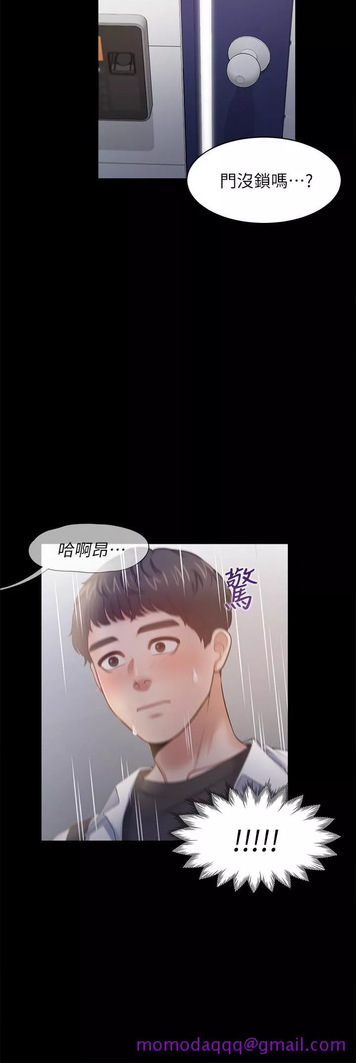 渴望_爱火难耐第48话-忘不了的那一晚