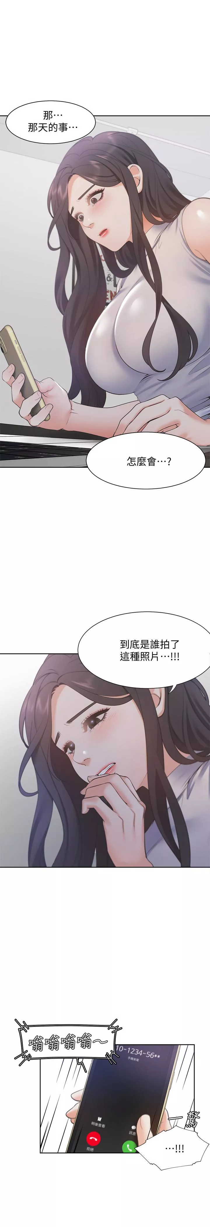 渴望_爱火难耐第16话-可疑的恐吓电话