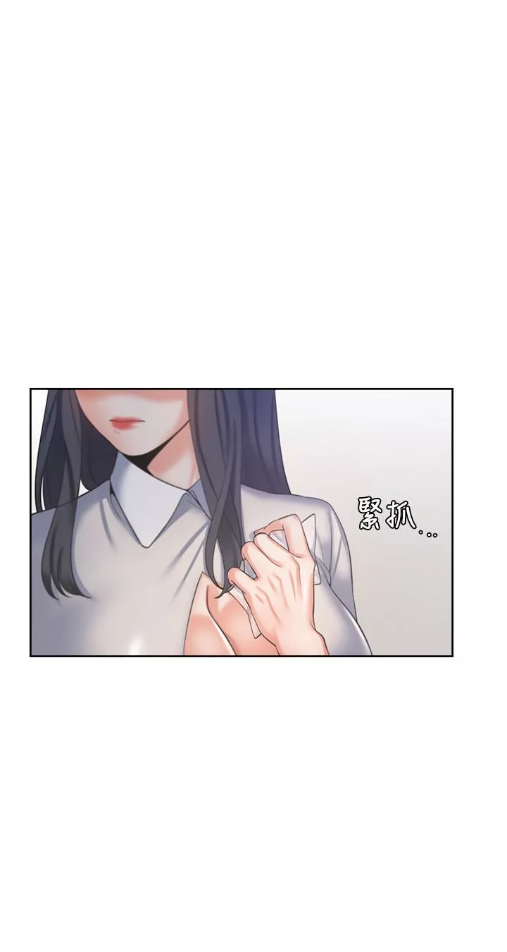 渴望_爱火难耐第35话-危险但有魅力的女人