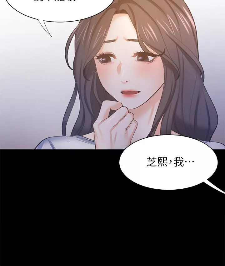 渴望_爱火难耐第48话-忘不了的那一晚