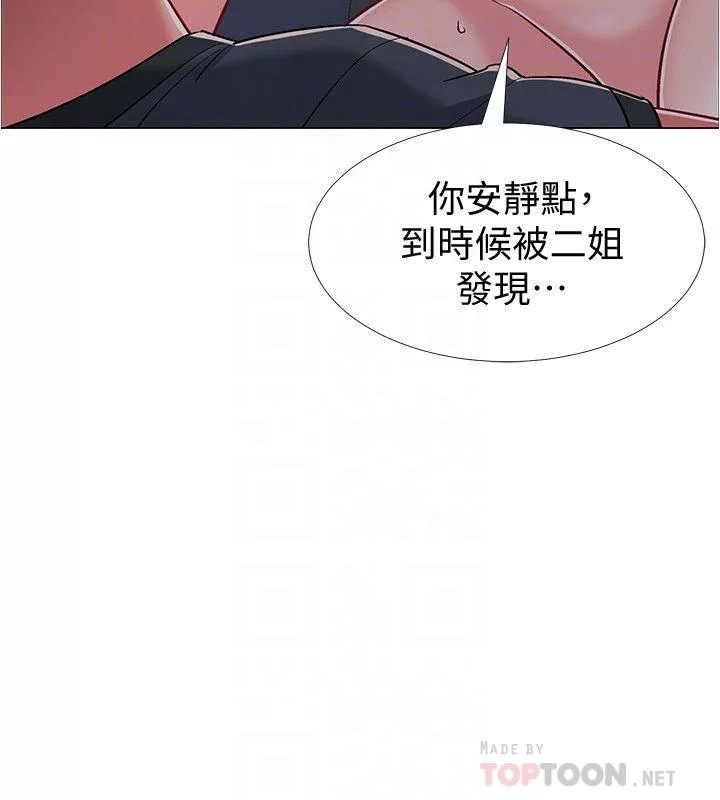 入伍倒数中第37话-我会用身体让你回想起来