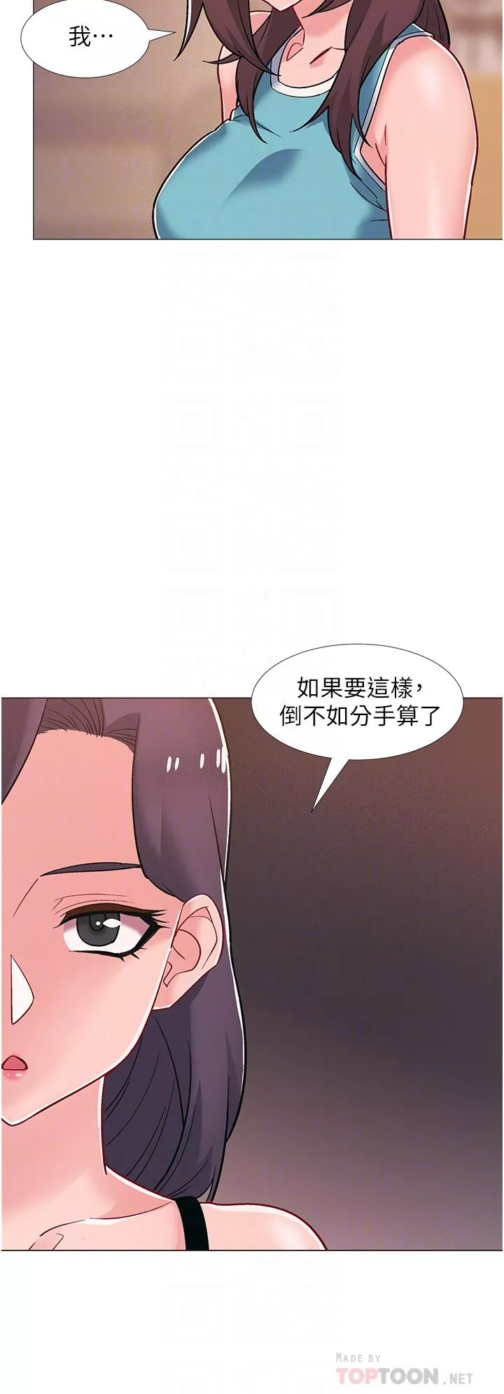 入伍倒数中第48话最终话-离别的时刻