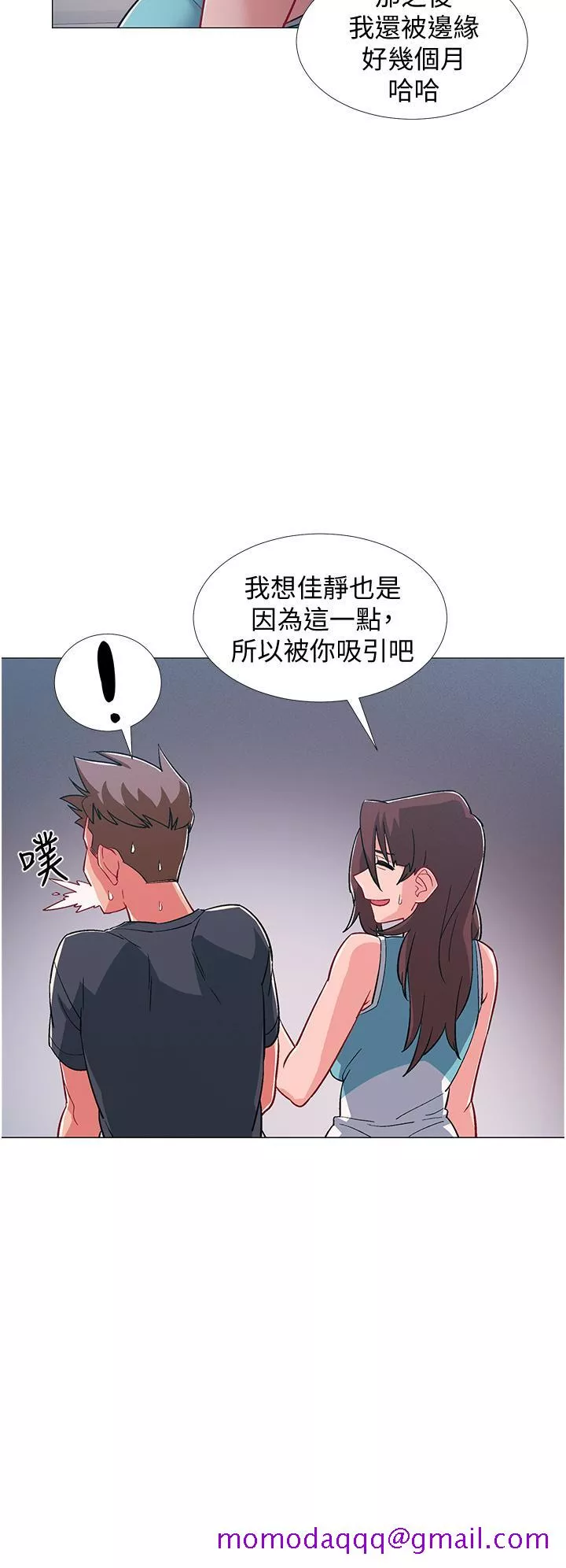 入伍倒数中第48话最终话-离别的时刻