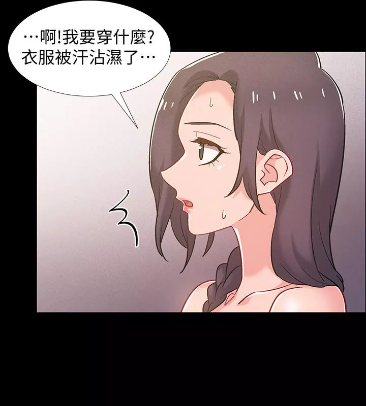 入伍倒数中第35话-那个，我是第一次