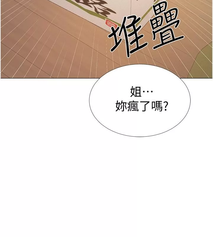 入伍倒数中第47话-跟佳雯真的到此为止了吗