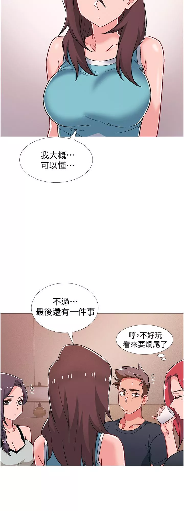 入伍倒数中第48话最终话-离别的时刻