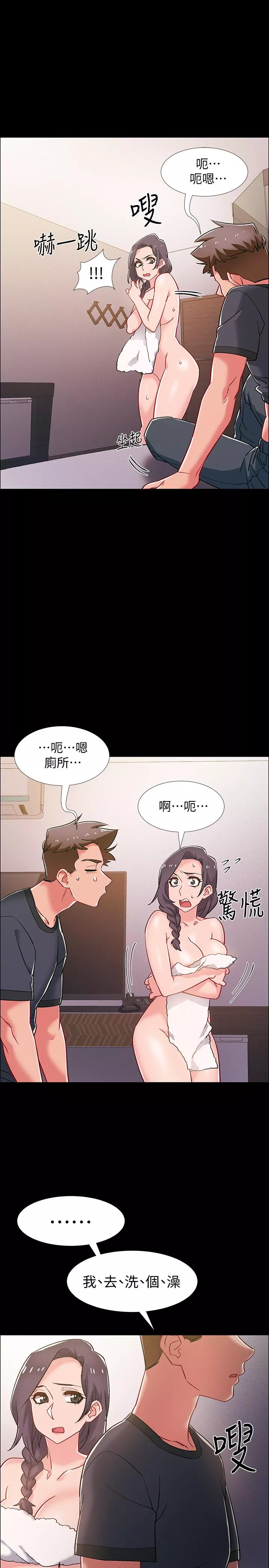 入伍倒数中第35话-那个，我是第一次