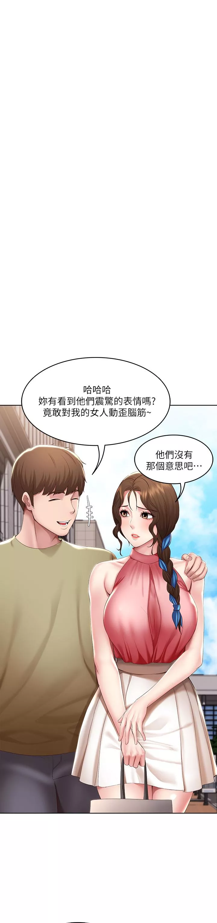 寄宿日记第111话-阿姨，性器合不合很重要