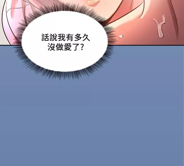 朋友的妈妈第4话-对人妻美发师下手