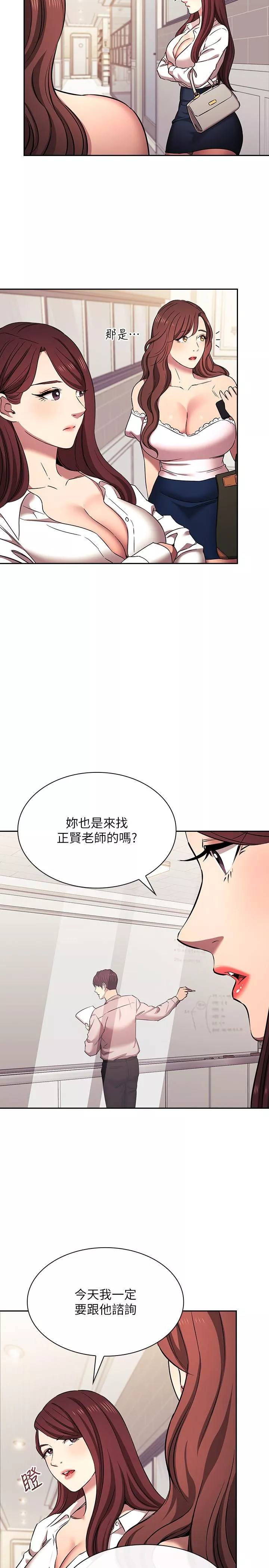 朋友的妈妈外传第6话-女学生的诱惑