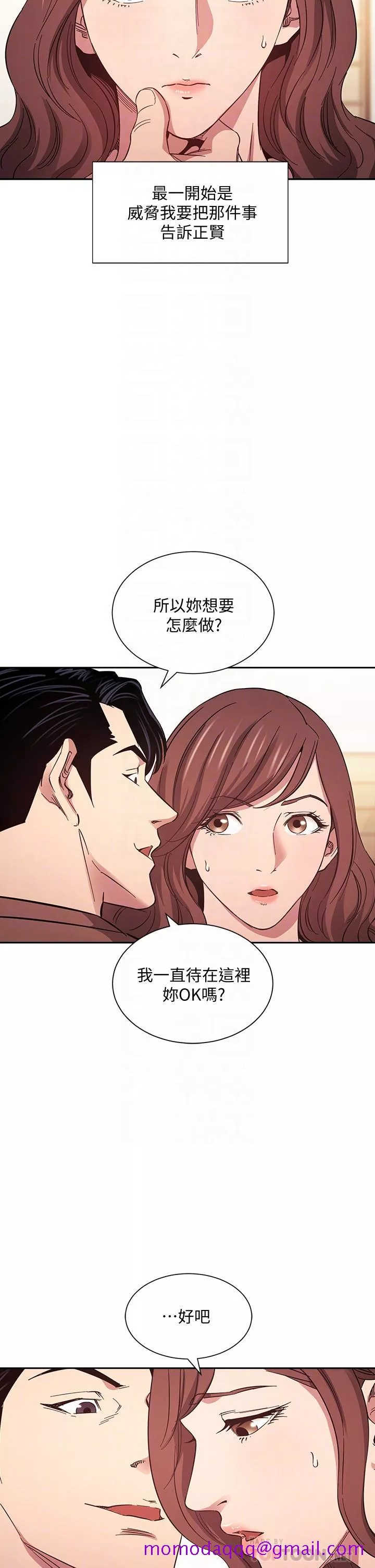 朋友的妈妈第51话-被凌辱的若佳