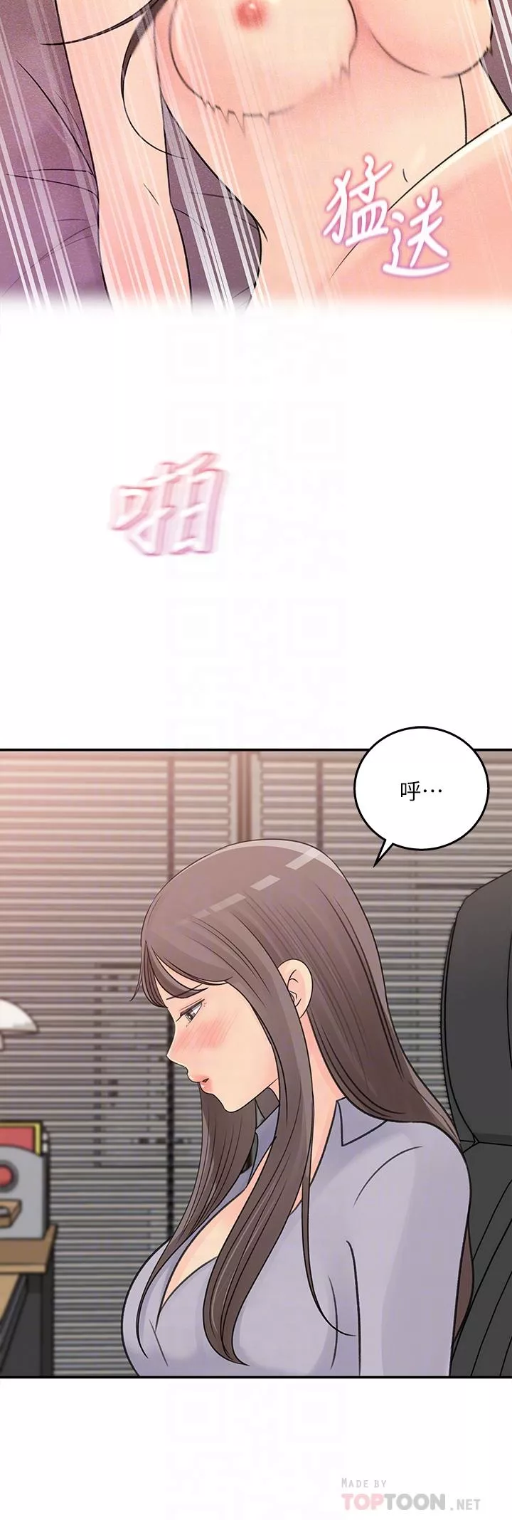 女神收藏清单第31话-你没有想我吗