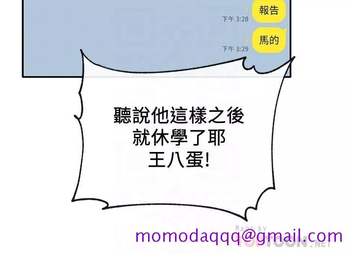 社团学姊第30话-佳瑜找学姐们聊色色的话题