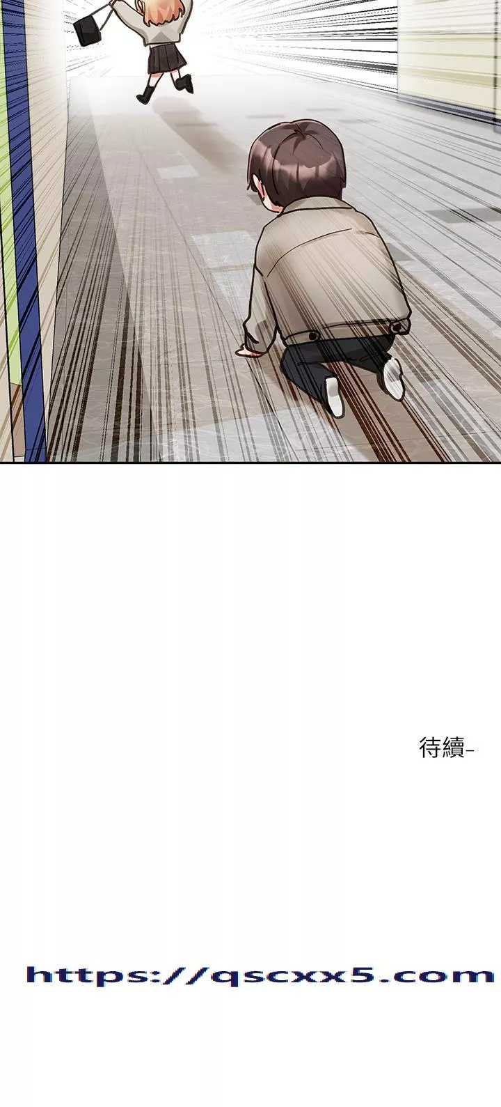 社团学姊第145话-想和毅杰黏TT