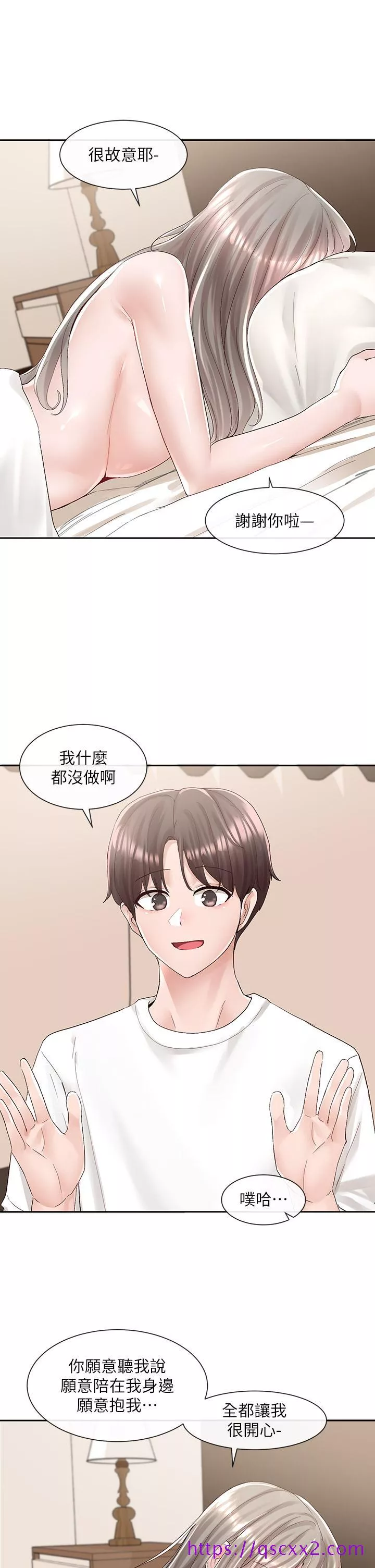 社团学姊第87话-快乾我，你还没爽够吧