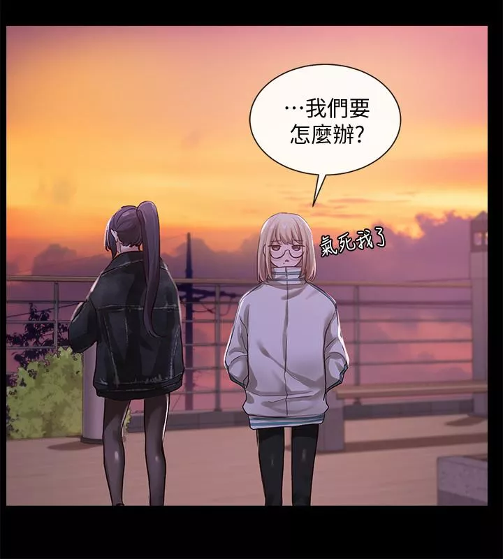 社团学姊第30话-佳瑜找学姐们聊色色的话题