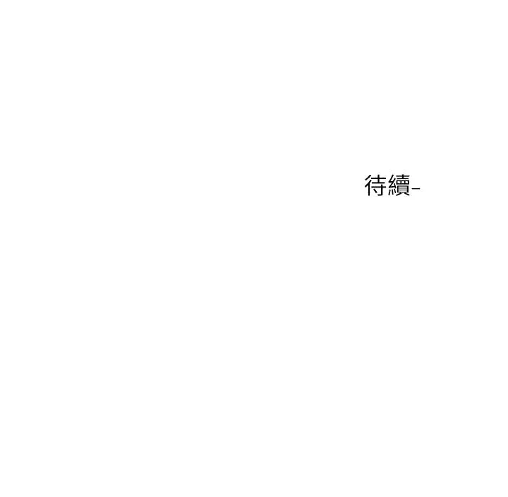 社团学姊第62话-越痛，越爽