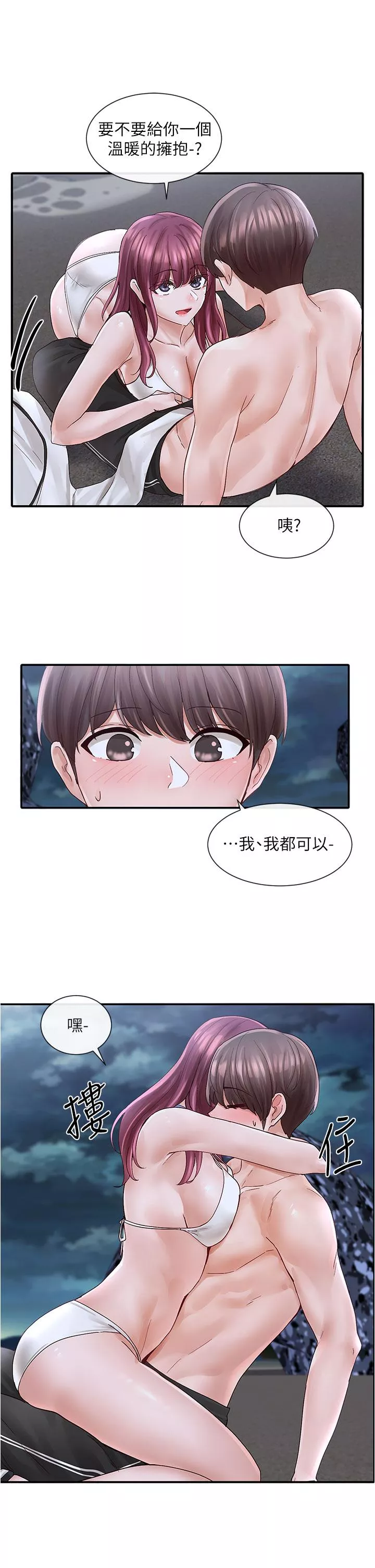 社团学姊第75话-在这里偷偷做吧