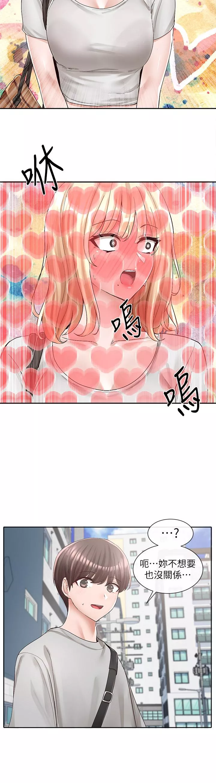 社团学姊第88话-要一起吃晚餐吗