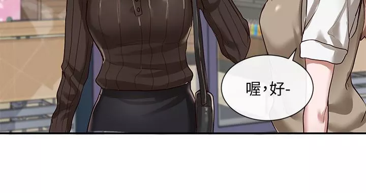 社团学姊第30话-佳瑜找学姐们聊色色的话题