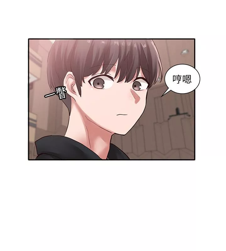 社团学姊第37话-郁涵学姐的请求