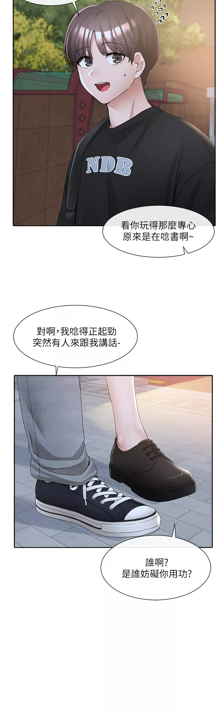 社团学姊第104话-用脚帮我弄出来吧