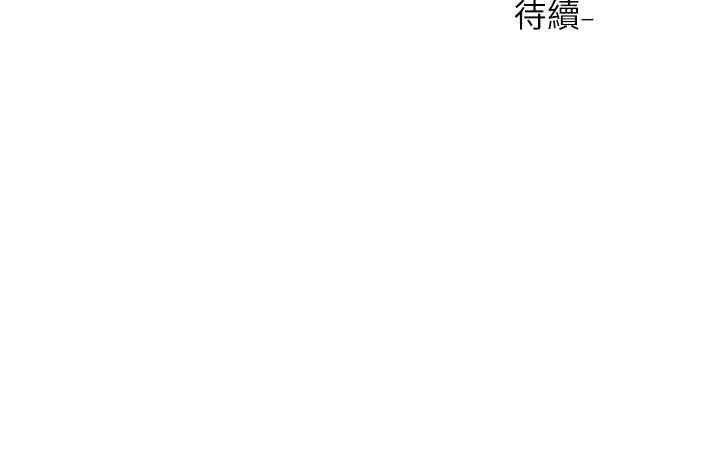 社团学姊第85话-可以帮我洗澡吗