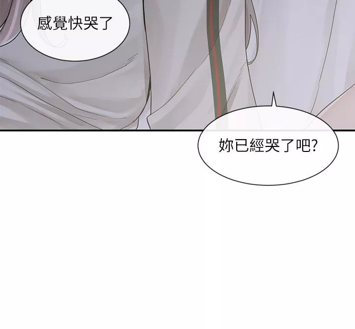 社团学姊第85话-可以帮我洗澡吗