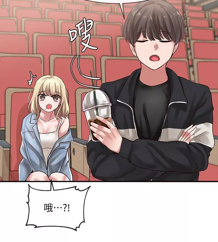 社团学姊第37话-郁涵学姐的请求