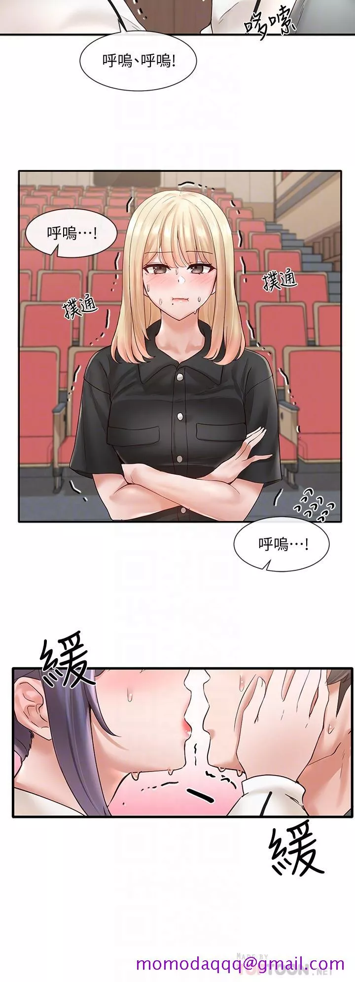 社团学姊第63话-练习不顺利的吻戏