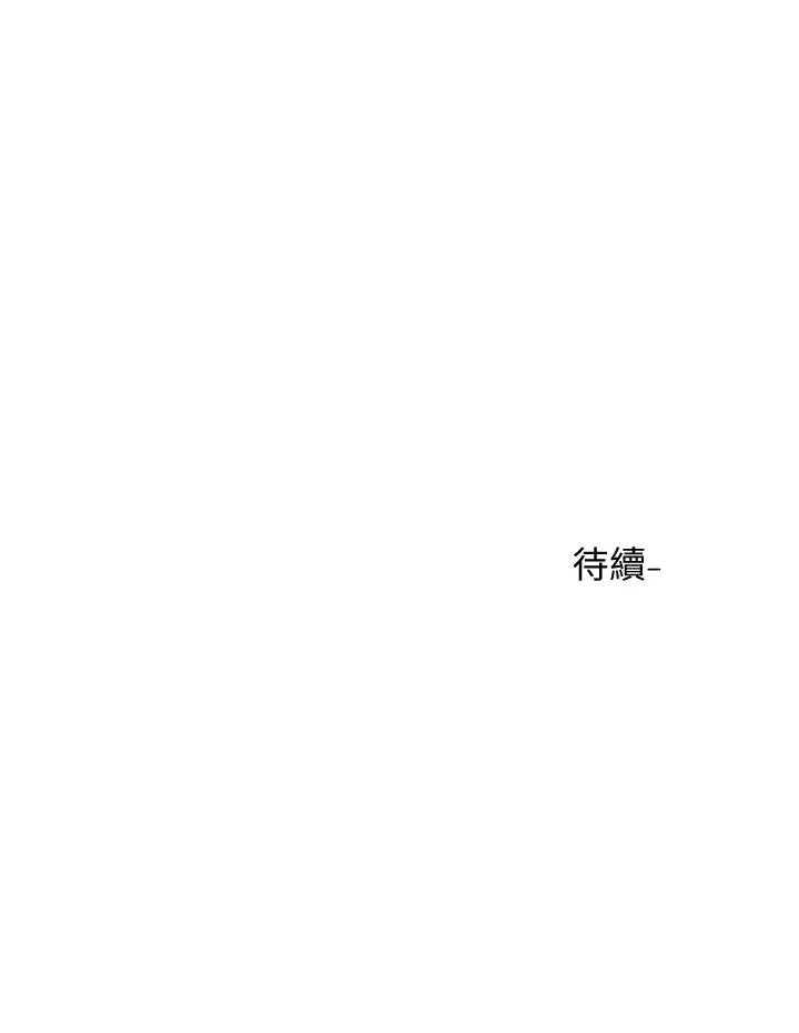 社团学姊第73话-早知道我就演女主了