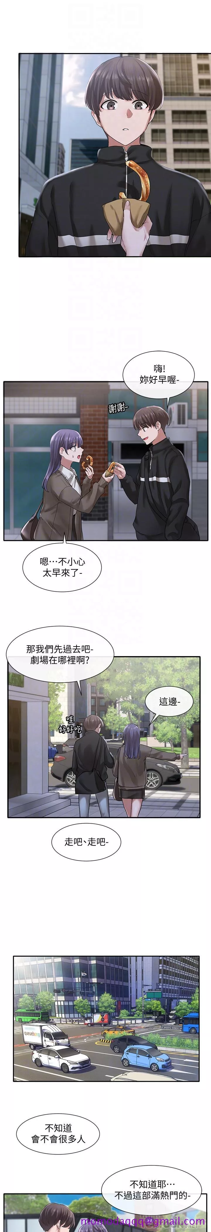 社团学姊第26话-跟舒欣约会