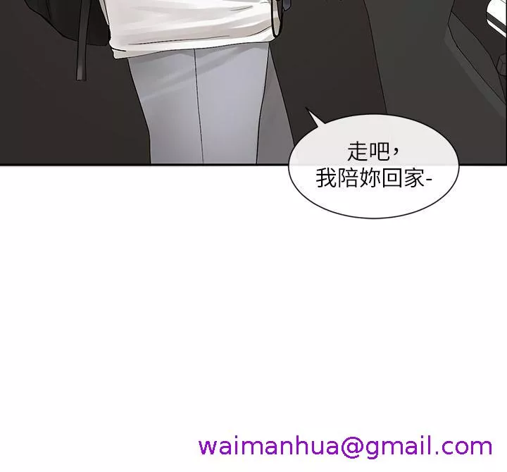 社团学姊第95话-陪我上摩铁
