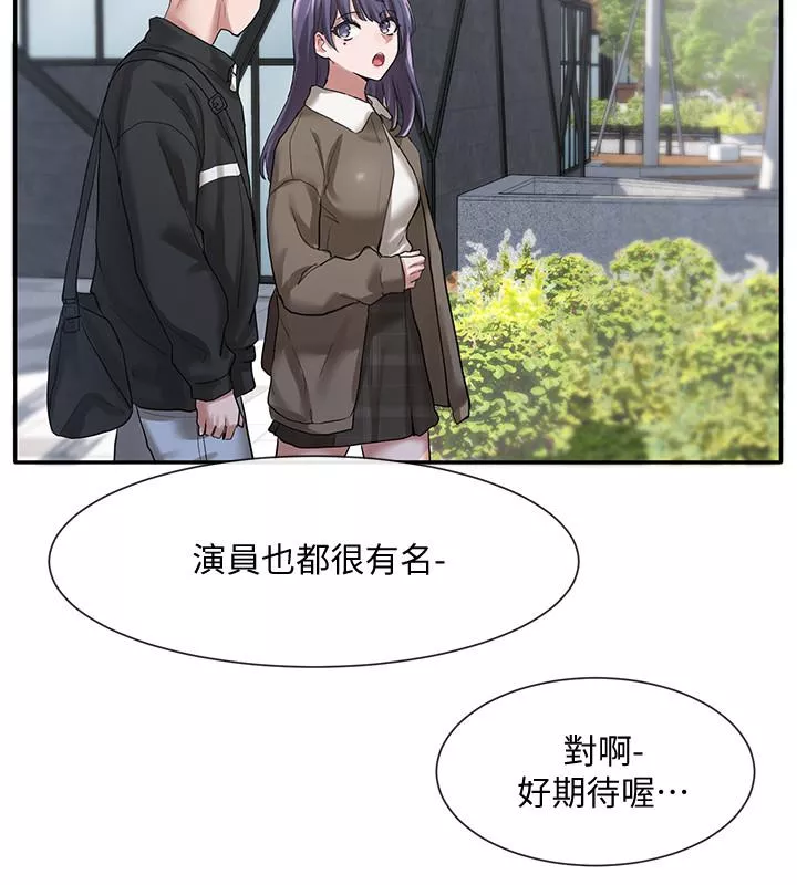社团学姊第26话-跟舒欣约会