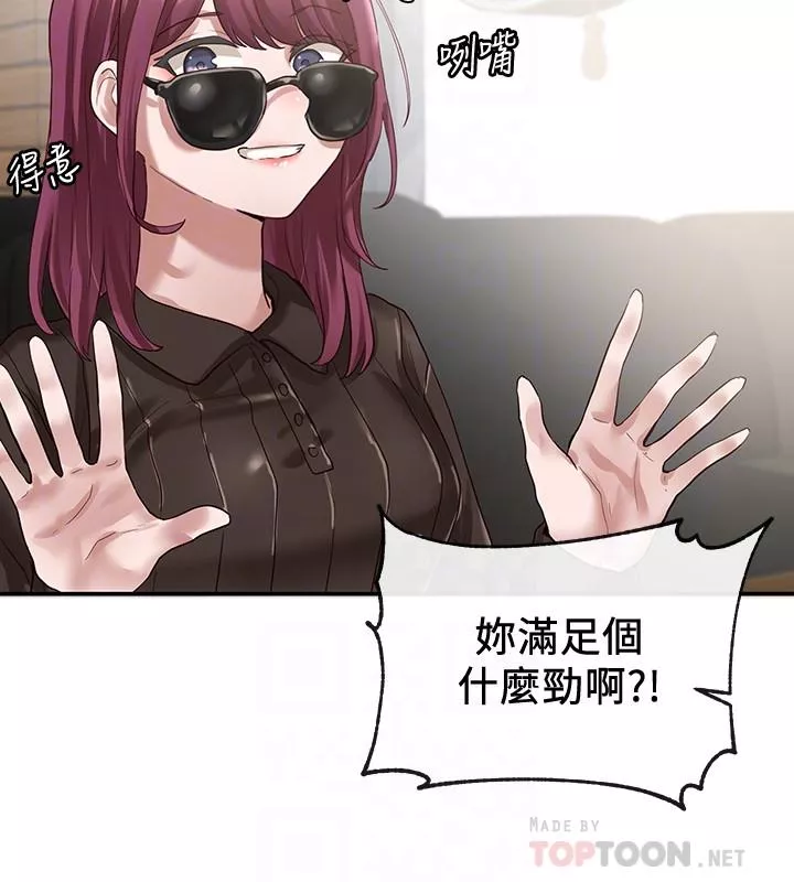 社团学姊第30话-佳瑜找学姐们聊色色的话题