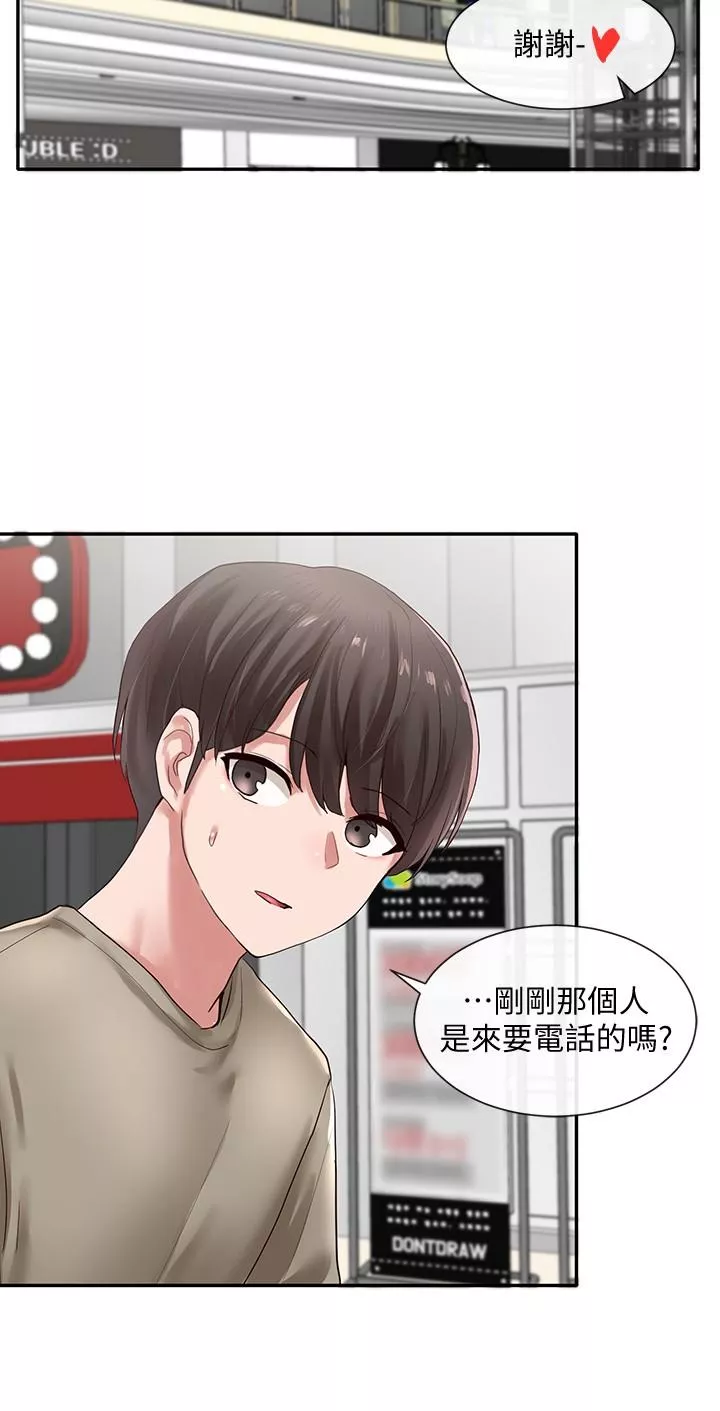 社团学姊第39话-想要什麽姐姐给你买