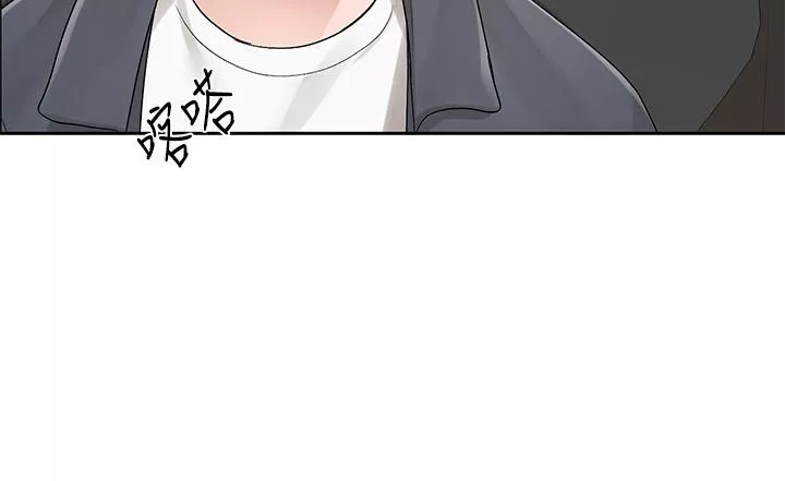 社团学姊第95话-陪我上摩铁